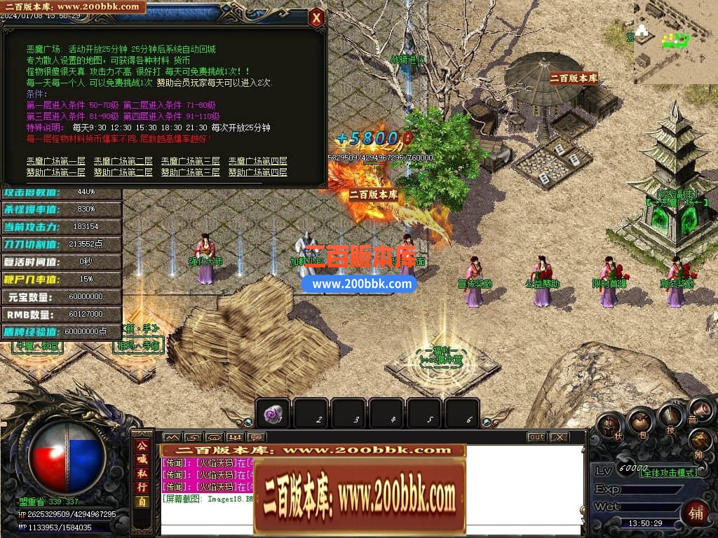 05月新鬼帝沉默单职业商业版本库-传奇单机版下载-GOM引擎 - GOM