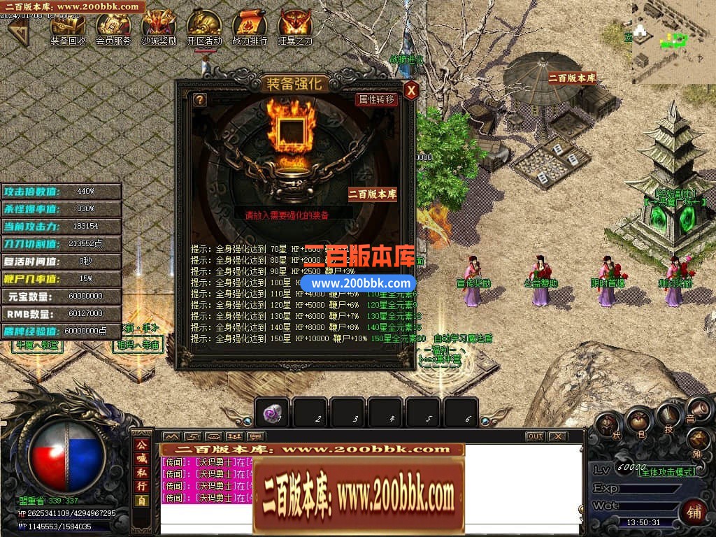 05月新鬼帝沉默单职业商业版本库-传奇单机版下载-GOM引擎 - GOM