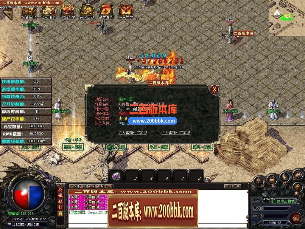 05月新鬼帝沉默单职业商业版本库-传奇单机版下载-GOM引擎 - GOM