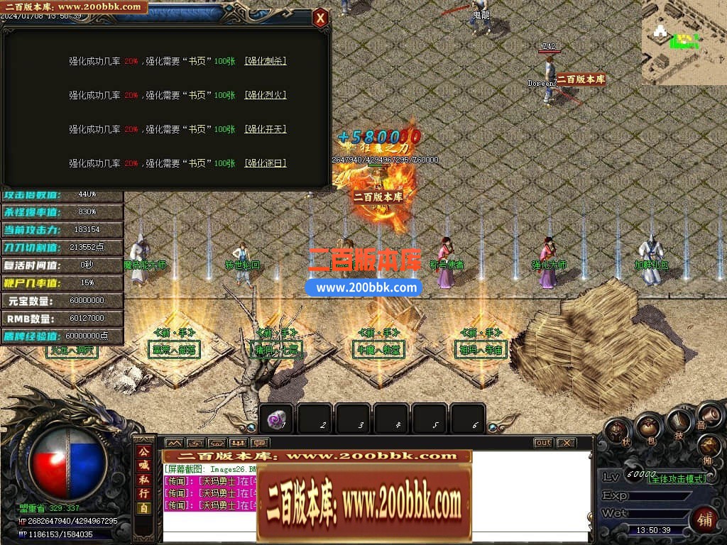 05月新鬼帝沉默单职业商业版本库-传奇单机版下载-GOM引擎 - GOM