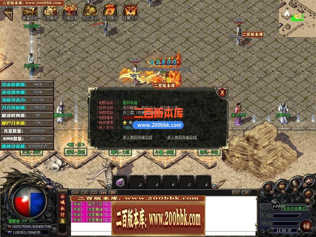 05月新鬼帝沉默单职业商业版本库-传奇单机版下载-GOM引擎 - GOM