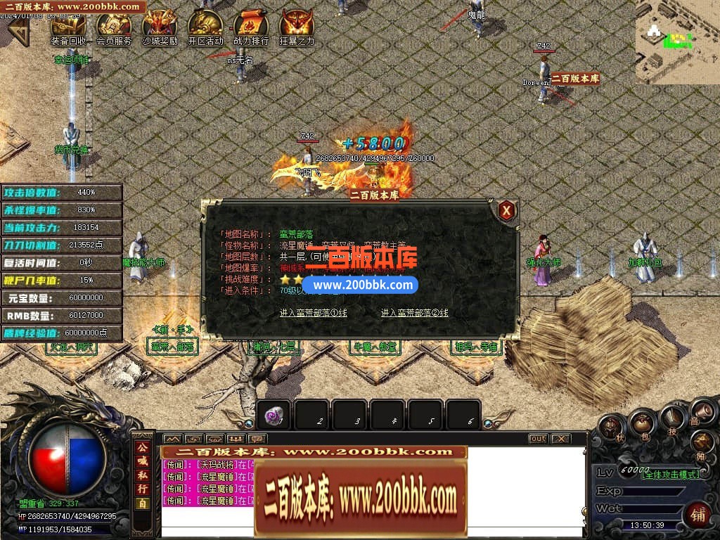 05月新鬼帝沉默单职业商业版本库-传奇单机版下载-GOM引擎 - GOM