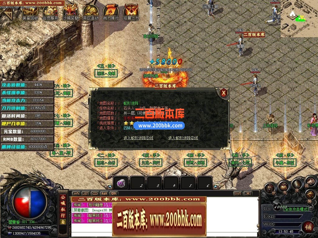 05月新鬼帝沉默单职业商业版本库-传奇单机版下载-GOM引擎 - GOM