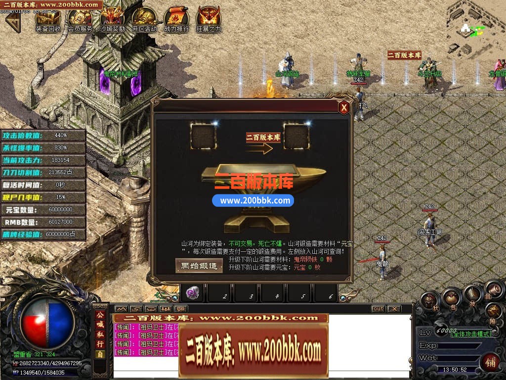 05月新鬼帝沉默单职业商业版本库-传奇单机版下载-GOM引擎 - GOM