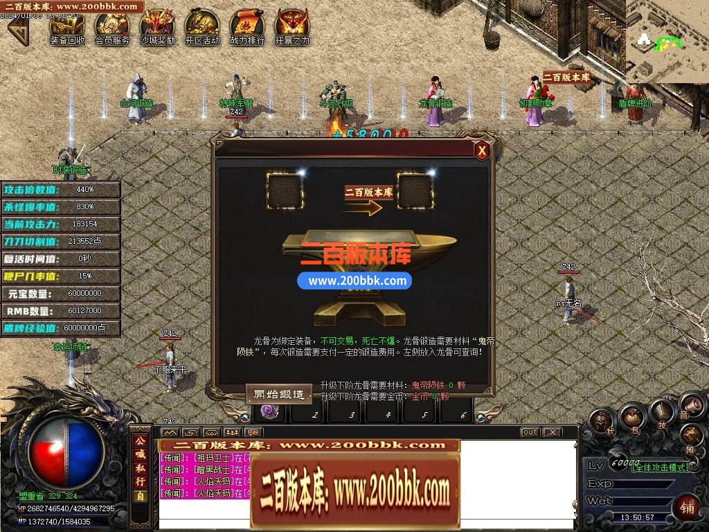 05月新鬼帝沉默单职业商业版本库-传奇单机版下载-GOM引擎 - GOM