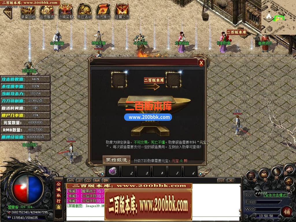 05月新鬼帝沉默单职业商业版本库-传奇单机版下载-GOM引擎 - GOM