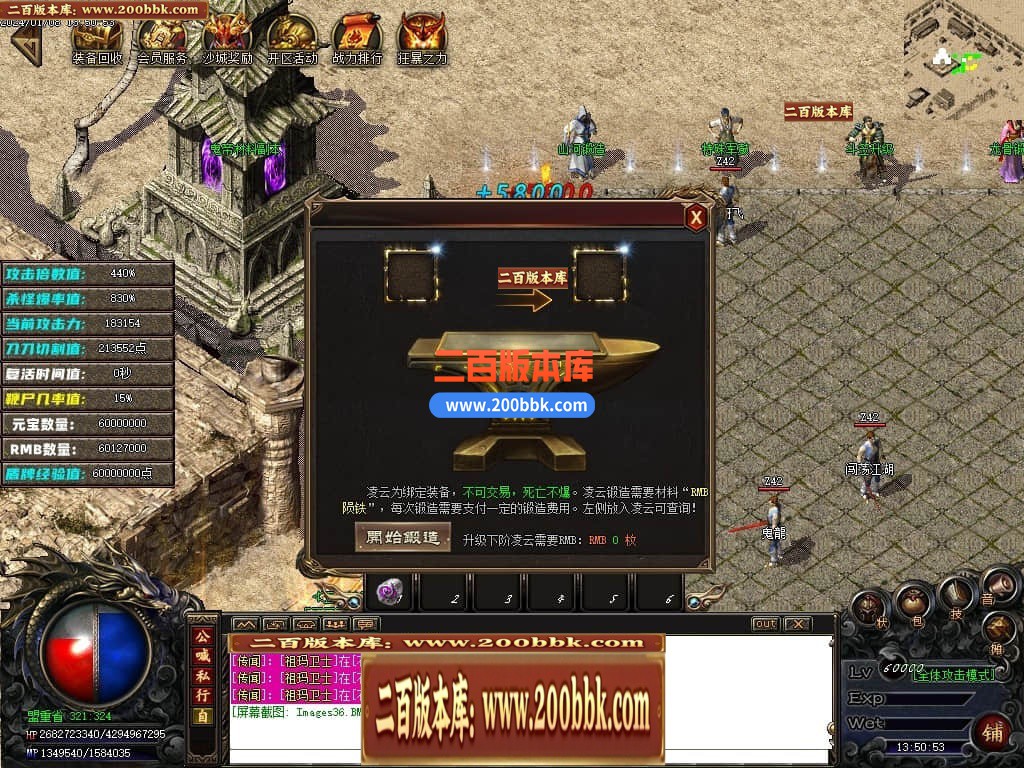 05月新鬼帝沉默单职业商业版本库-传奇单机版下载-GOM引擎 - GOM