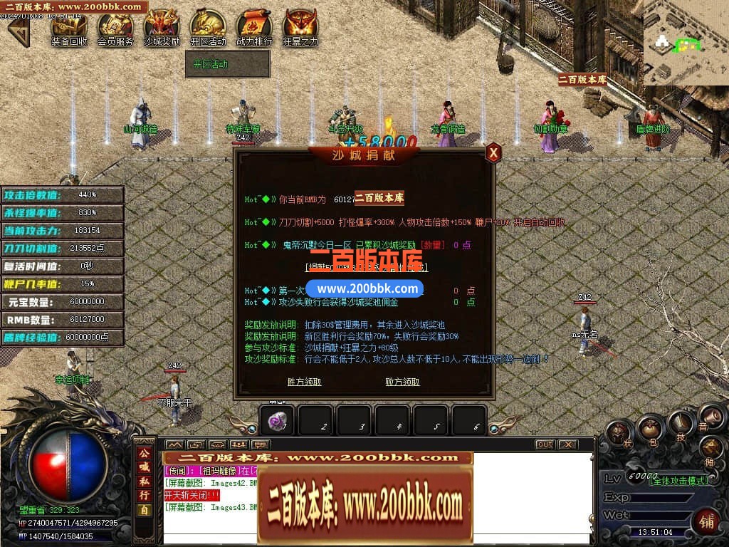 05月新鬼帝沉默单职业商业版本库-传奇单机版下载-GOM引擎 - GOM