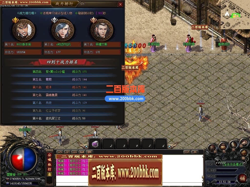 05月新鬼帝沉默单职业商业版本库-传奇单机版下载-GOM引擎 - GOM