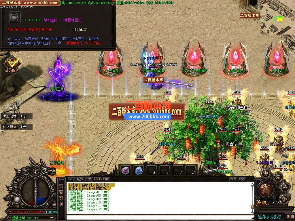 05月杀怪爆充值神器单职业商业版本库-传奇单机版下载-GOM引擎 - GOM