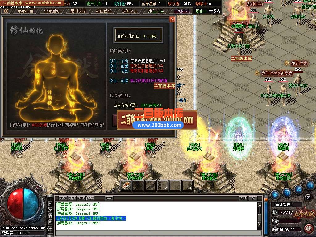 05月嘟嘟沉默众神篇专属II单职业商业版本库-传奇单机版下载-新GOM引擎 - 新GOM