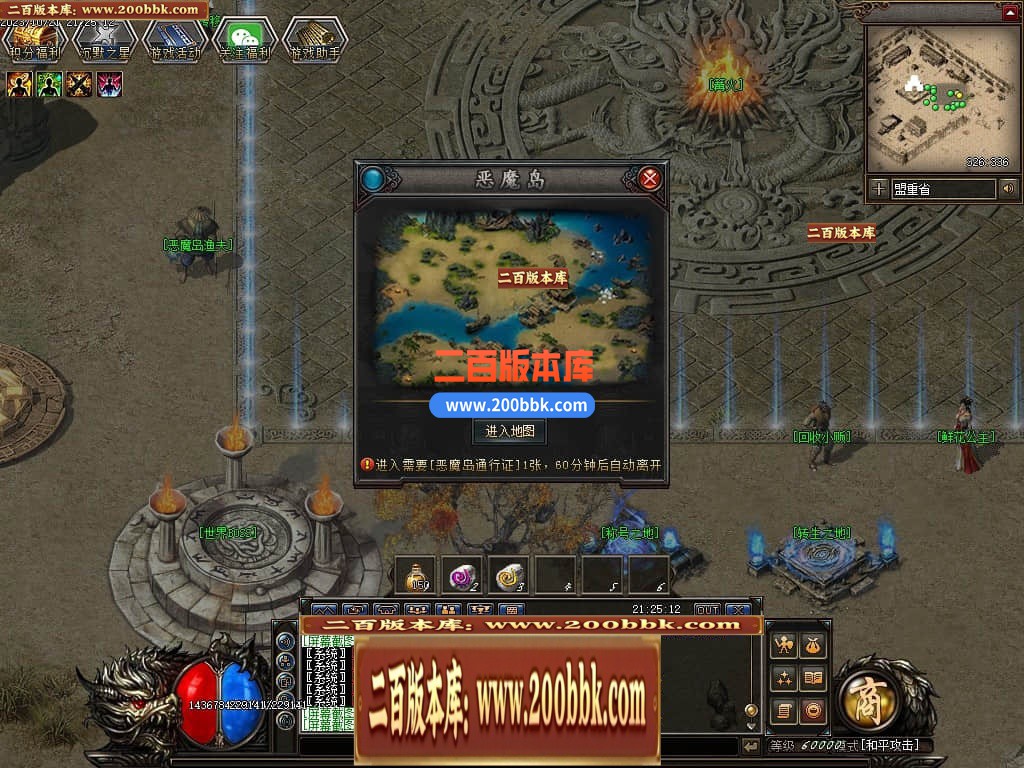 05月千年II沉默之都暗黑铭文三职业传奇版本库-传奇单机版下载-翎风引擎 - 翎风