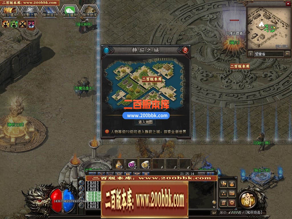 05月千年II沉默之都暗黑铭文三职业传奇版本库-传奇单机版下载-翎风引擎 - 翎风