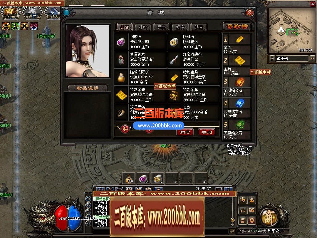 05月千年II沉默之都暗黑铭文三职业传奇版本库-传奇单机版下载-翎风引擎 - 翎风