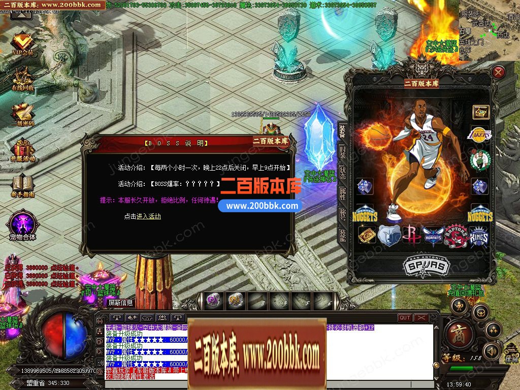 05月篮球火超变魔神单职业一条龙版本库-传奇单机版下载-GOM引擎 - GOM