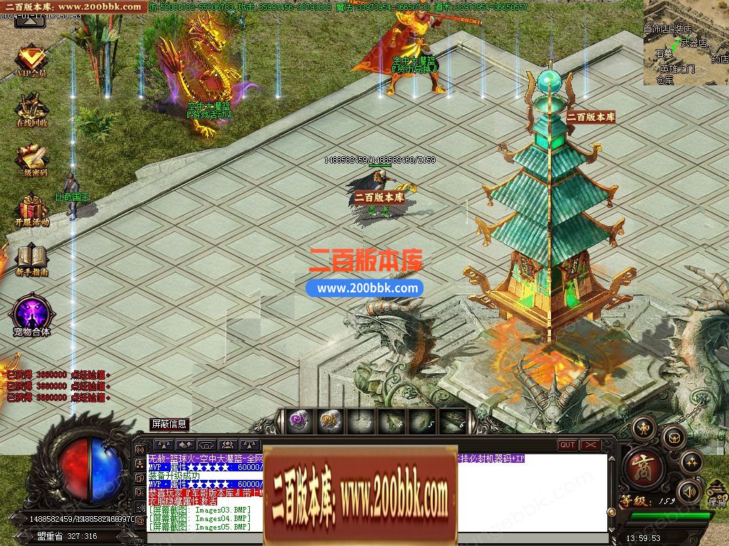 05月篮球火超变魔神单职业一条龙版本库-传奇单机版下载-GOM引擎 - GOM