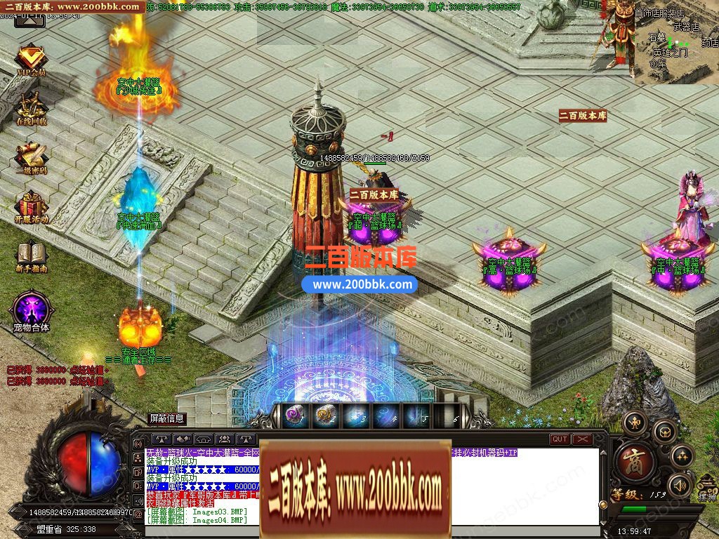 05月篮球火超变魔神单职业一条龙版本库-传奇单机版下载-GOM引擎 - GOM