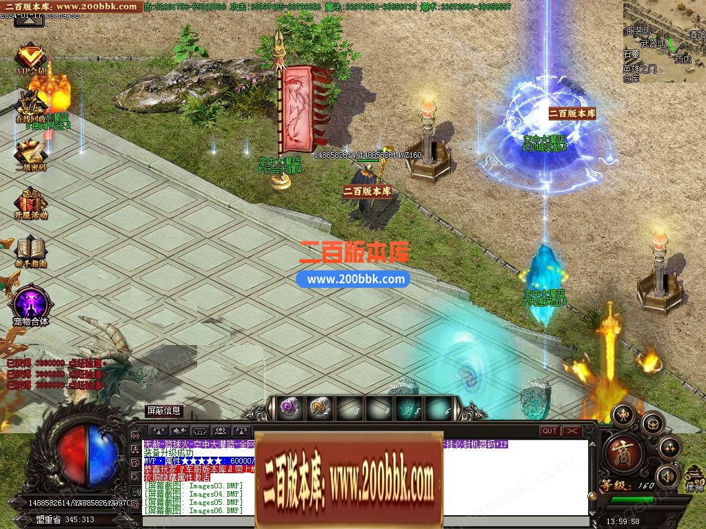 05月篮球火超变魔神单职业一条龙版本库-传奇单机版下载-GOM引擎 - GOM