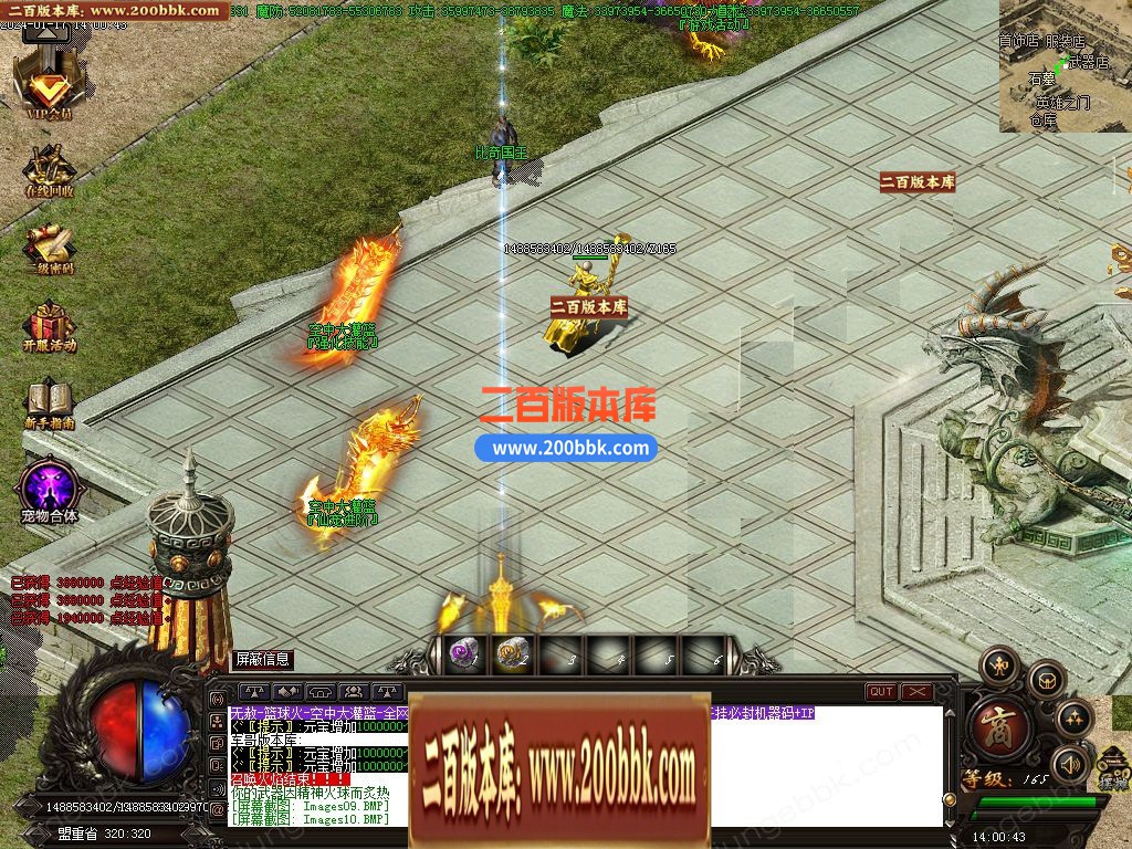 05月篮球火超变魔神单职业一条龙版本库-传奇单机版下载-GOM引擎 - GOM
