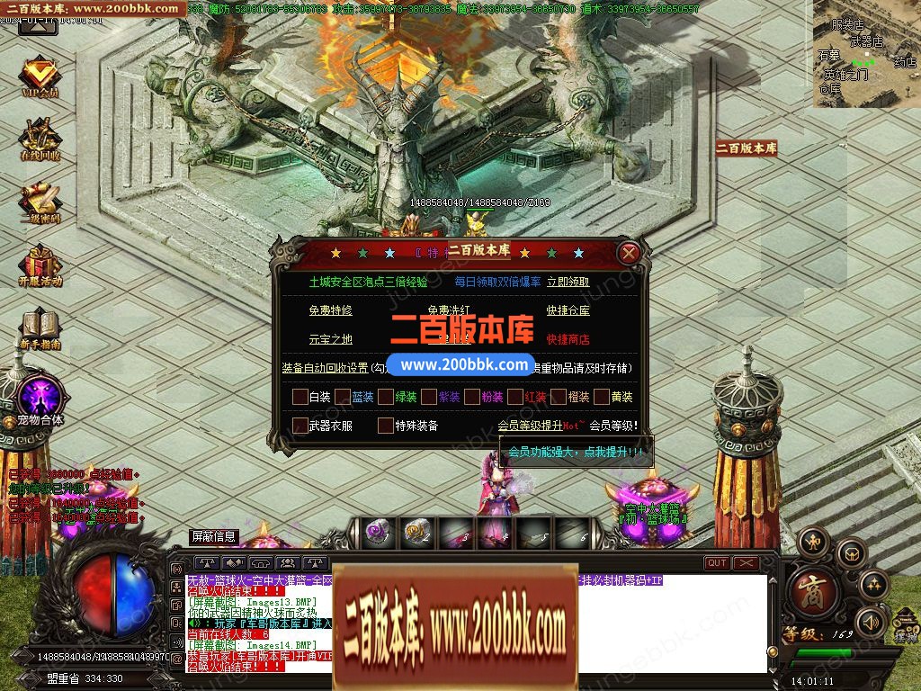05月篮球火超变魔神单职业一条龙版本库-传奇单机版下载-GOM引擎 - GOM