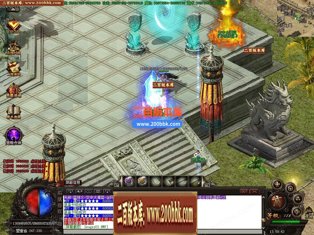05月篮球火超变魔神单职业一条龙版本库-传奇单机版下载-GOM引擎 - GOM