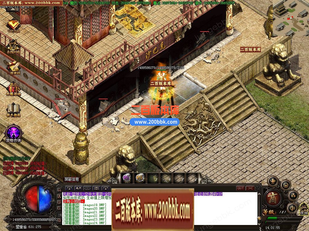 05月篮球火超变魔神单职业一条龙版本库-传奇单机版下载-GOM引擎 - GOM