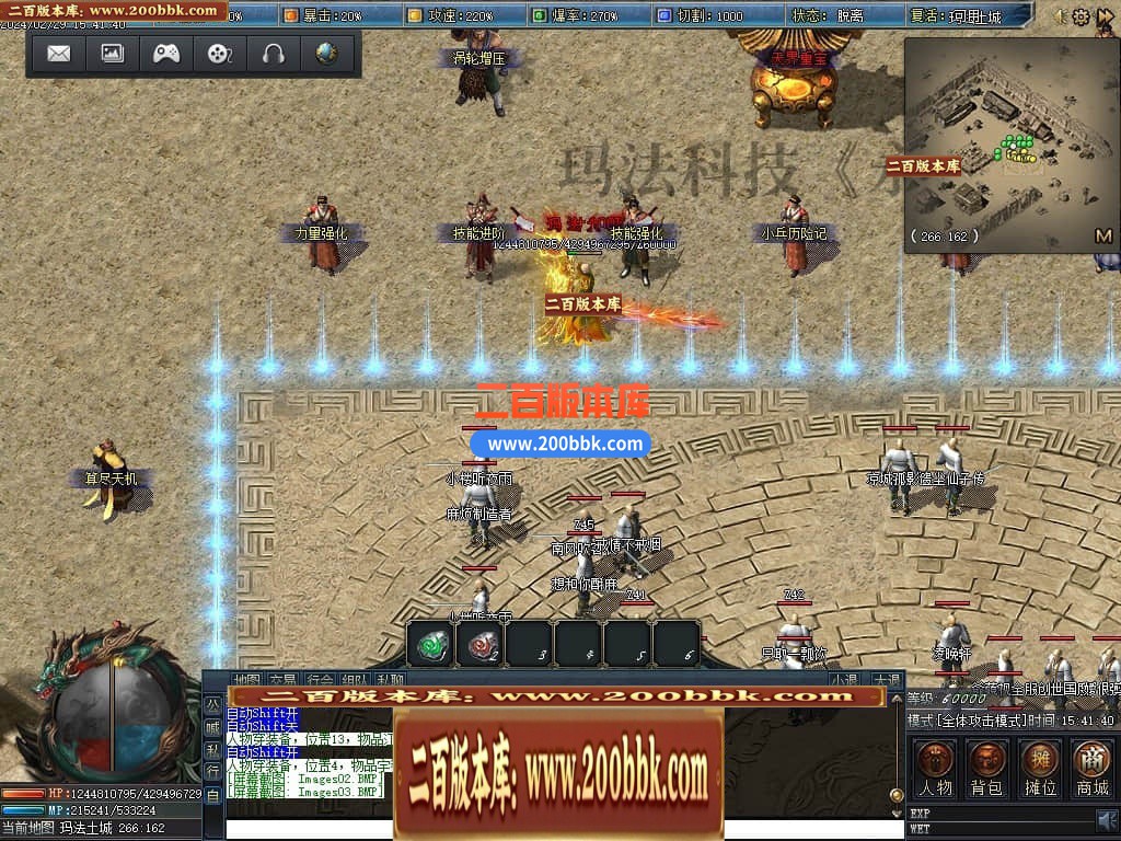 05月永夜之光沉默剧情专属单职业版本库-传奇单机版下载-翎风引擎 - 翎风