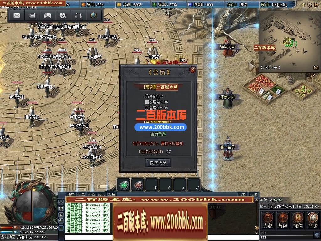 05月永夜之光沉默剧情专属单职业版本库-传奇单机版下载-翎风引擎 - 翎风