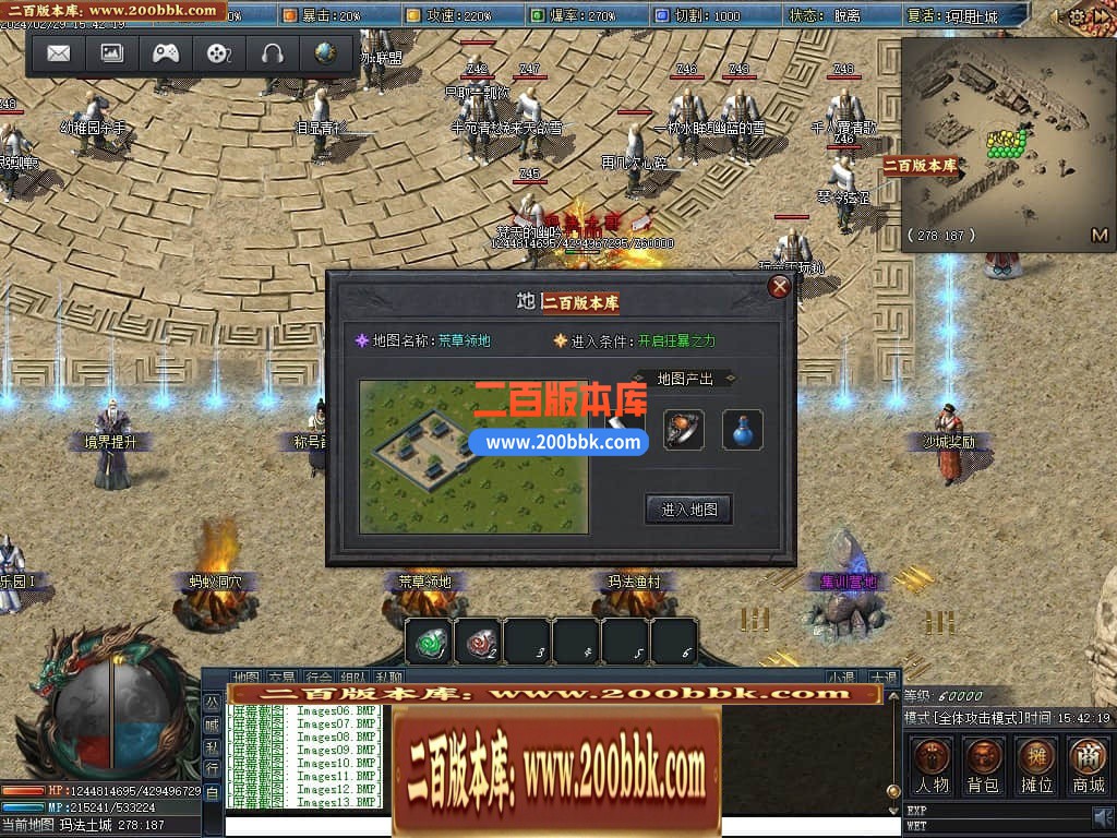 05月永夜之光沉默剧情专属单职业版本库-传奇单机版下载-翎风引擎 - 翎风