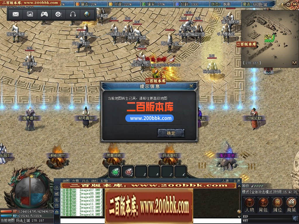 05月永夜之光沉默剧情专属单职业版本库-传奇单机版下载-翎风引擎 - 翎风
