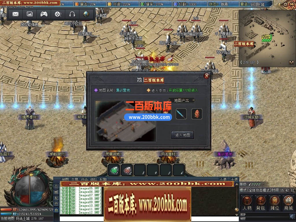 05月永夜之光沉默剧情专属单职业版本库-传奇单机版下载-翎风引擎 - 翎风