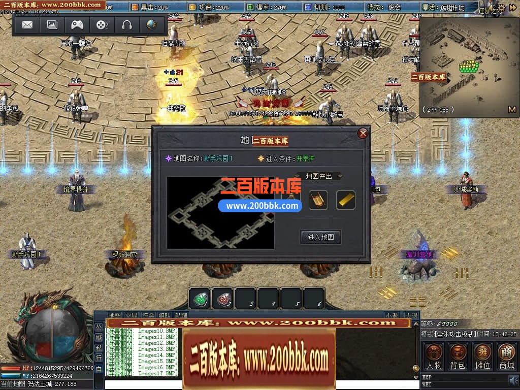 05月永夜之光沉默剧情专属单职业版本库-传奇单机版下载-翎风引擎 - 翎风