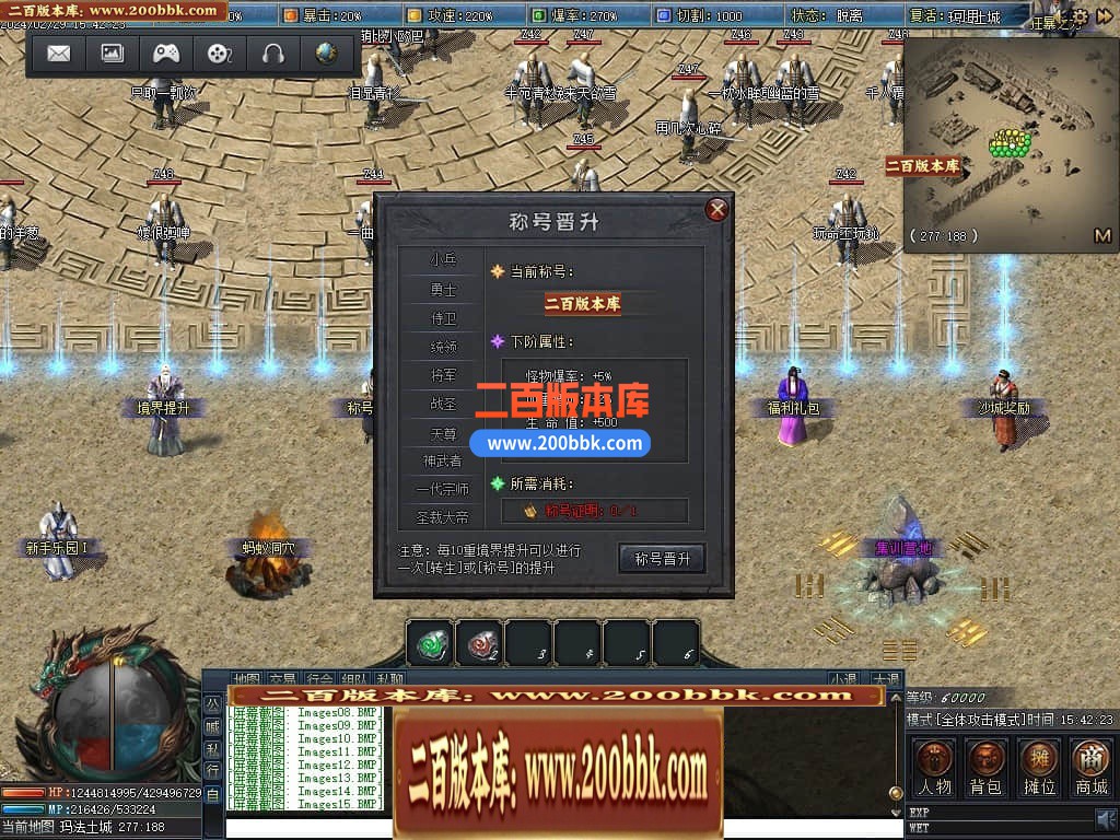 05月永夜之光沉默剧情专属单职业版本库-传奇单机版下载-翎风引擎 - 翎风