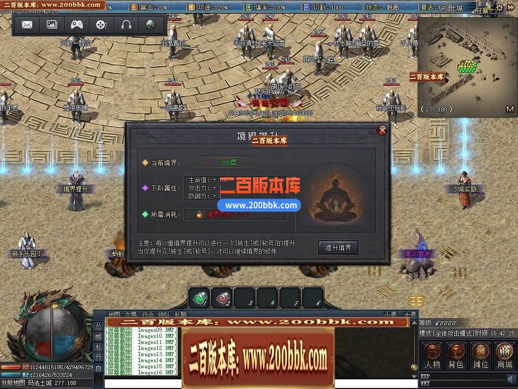 05月永夜之光沉默剧情专属单职业版本库-传奇单机版下载-翎风引擎 - 翎风