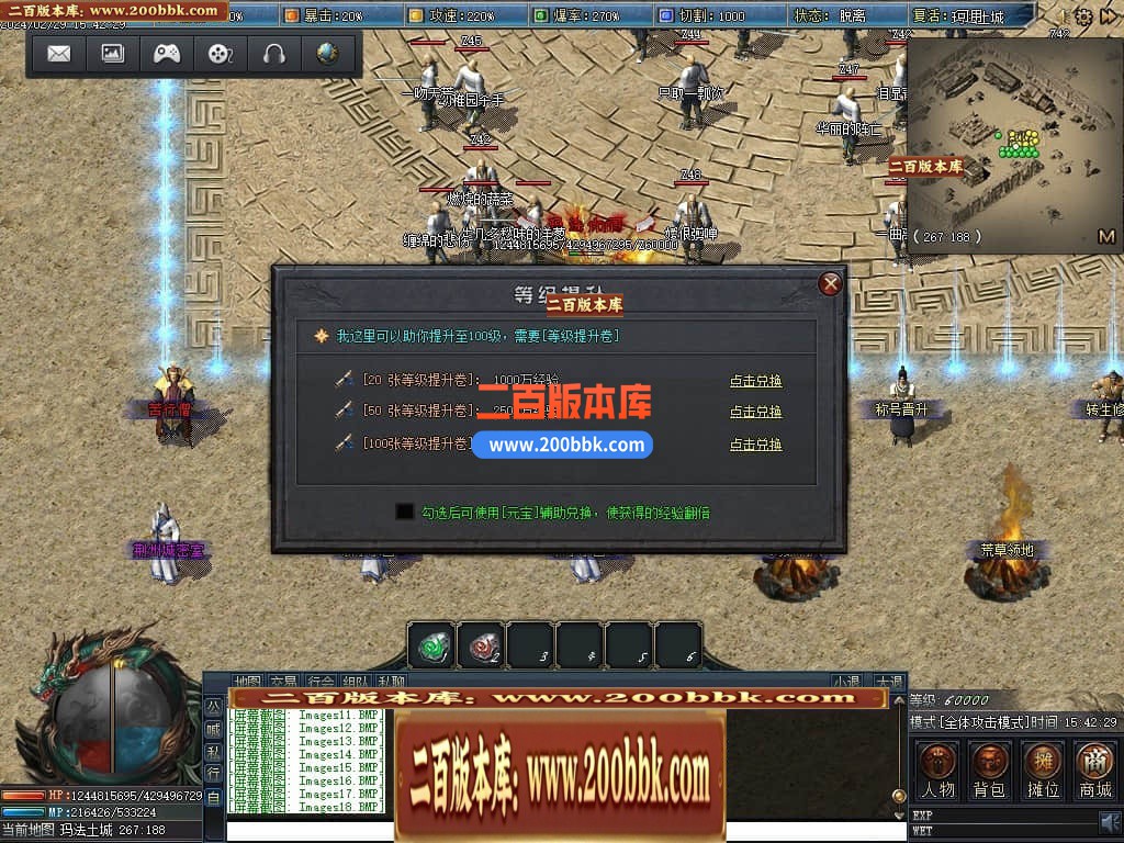 05月永夜之光沉默剧情专属单职业版本库-传奇单机版下载-翎风引擎 - 翎风