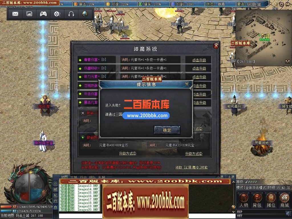 05月永夜之光沉默剧情专属单职业版本库-传奇单机版下载-翎风引擎 - 翎风