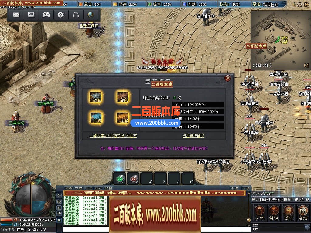 05月永夜之光沉默剧情专属单职业版本库-传奇单机版下载-翎风引擎 - 翎风