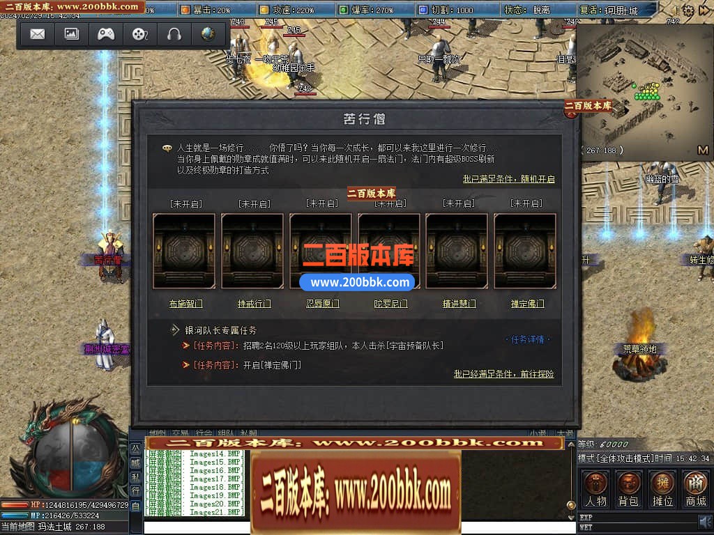 05月永夜之光沉默剧情专属单职业版本库-传奇单机版下载-翎风引擎 - 翎风