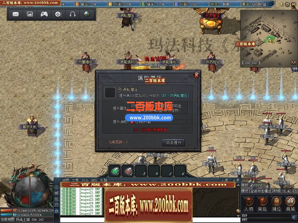 05月永夜之光沉默剧情专属单职业版本库-传奇单机版下载-翎风引擎 - 翎风