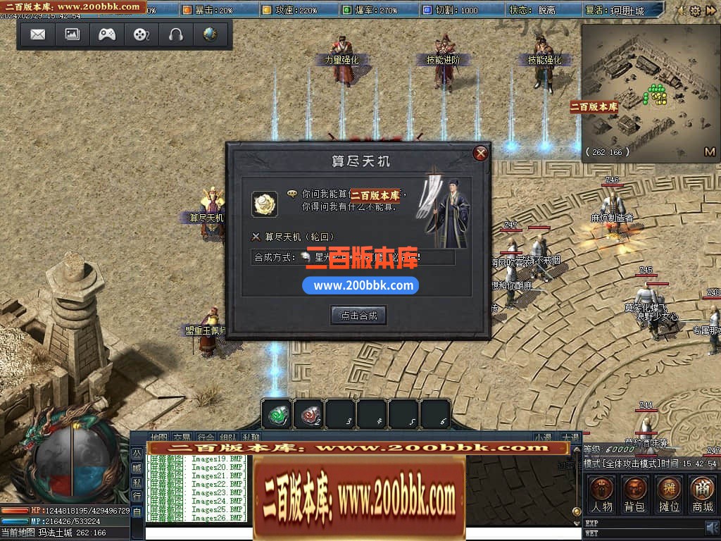 05月永夜之光沉默剧情专属单职业版本库-传奇单机版下载-翎风引擎 - 翎风