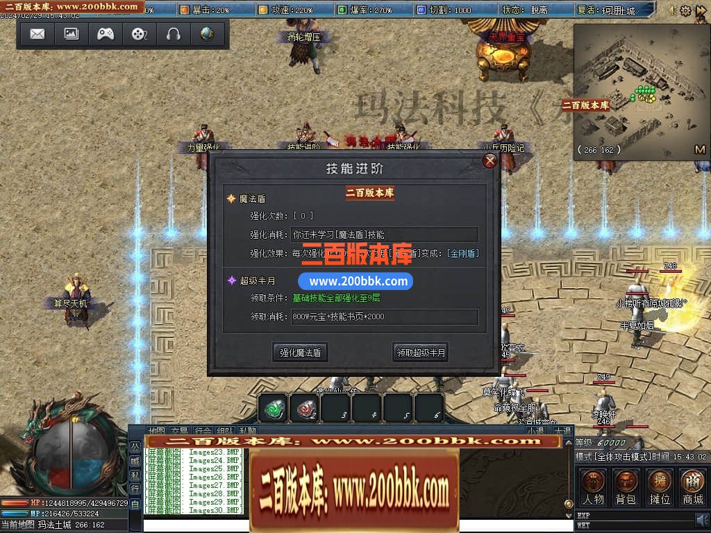 05月永夜之光沉默剧情专属单职业版本库-传奇单机版下载-翎风引擎 - 翎风