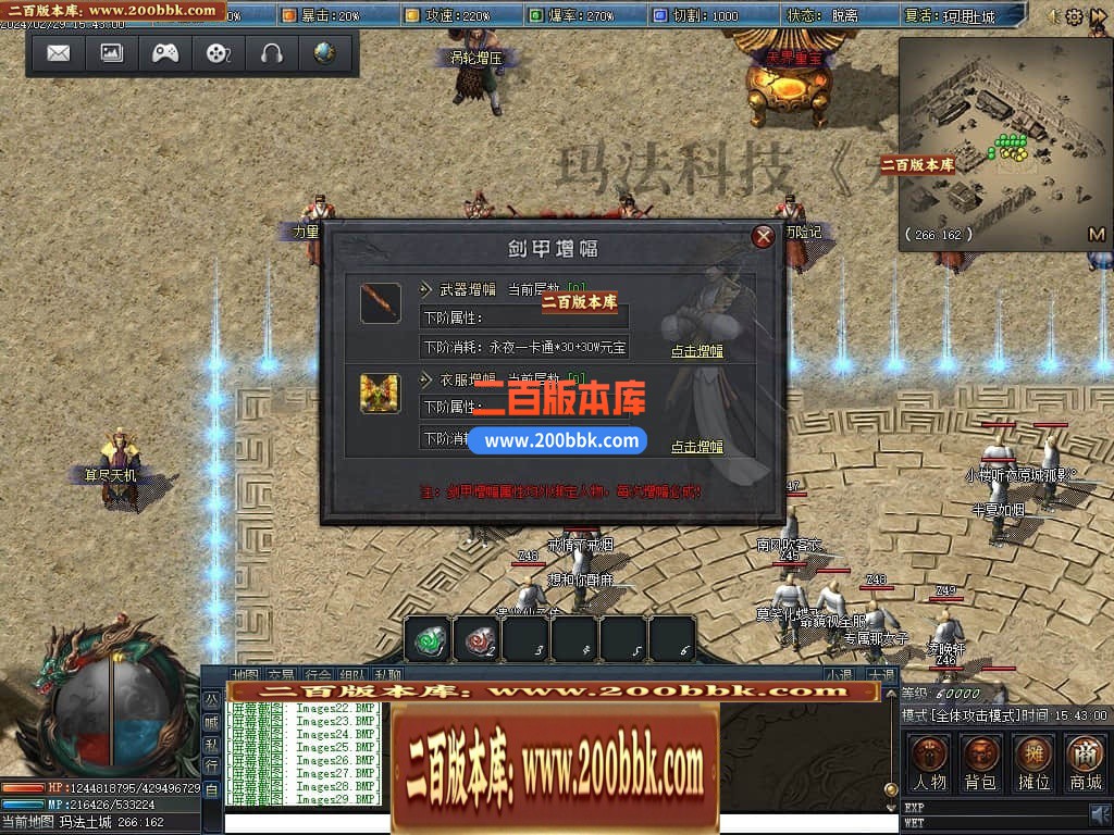 05月永夜之光沉默剧情专属单职业版本库-传奇单机版下载-翎风引擎 - 翎风