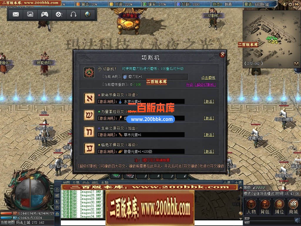 05月永夜之光沉默剧情专属单职业版本库-传奇单机版下载-翎风引擎 - 翎风