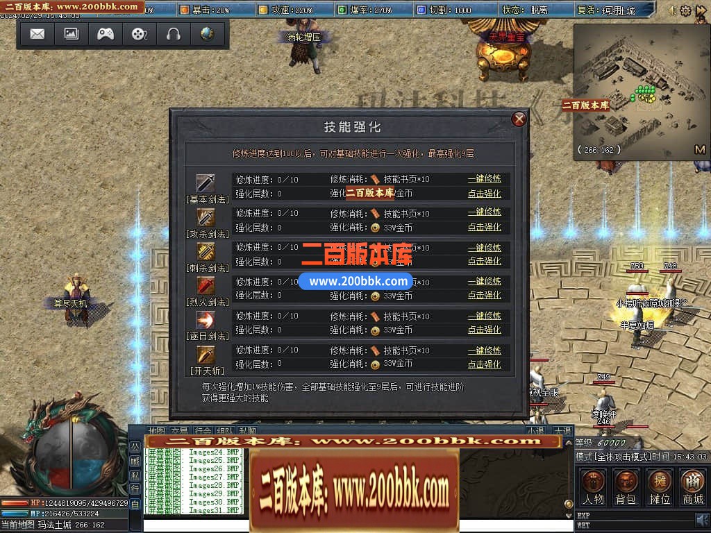 05月永夜之光沉默剧情专属单职业版本库-传奇单机版下载-翎风引擎 - 翎风