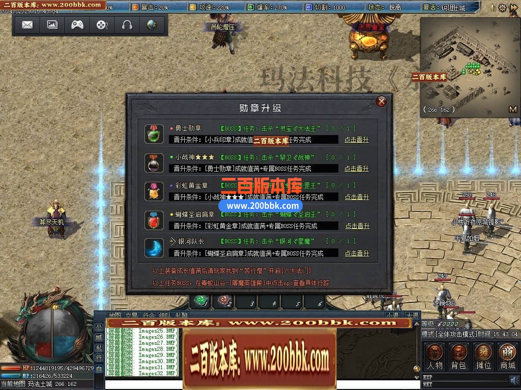 05月永夜之光沉默剧情专属单职业版本库-传奇单机版下载-翎风引擎 - 翎风