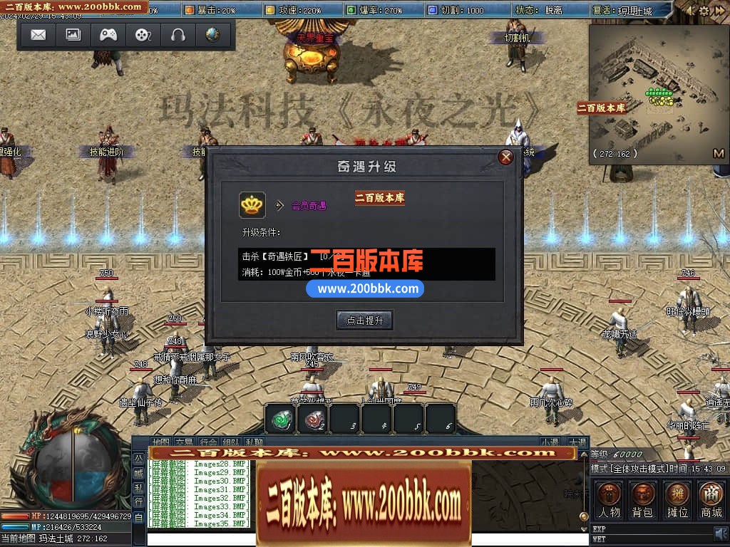 05月永夜之光沉默剧情专属单职业版本库-传奇单机版下载-翎风引擎 - 翎风