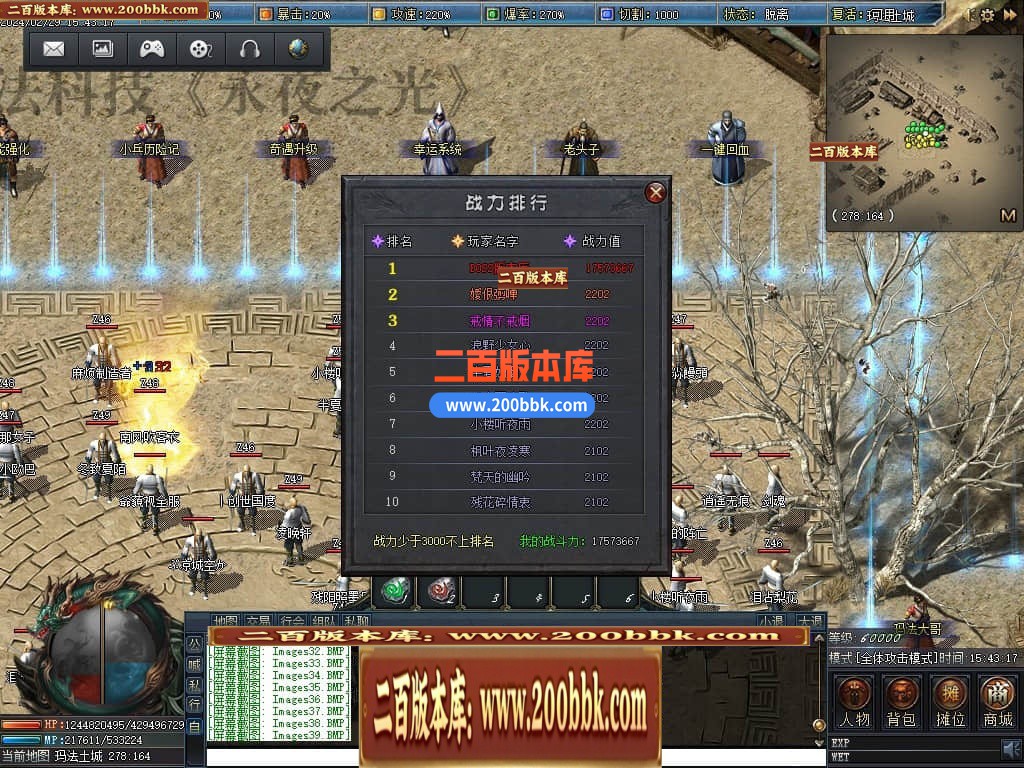 05月永夜之光沉默剧情专属单职业版本库-传奇单机版下载-翎风引擎 - 翎风