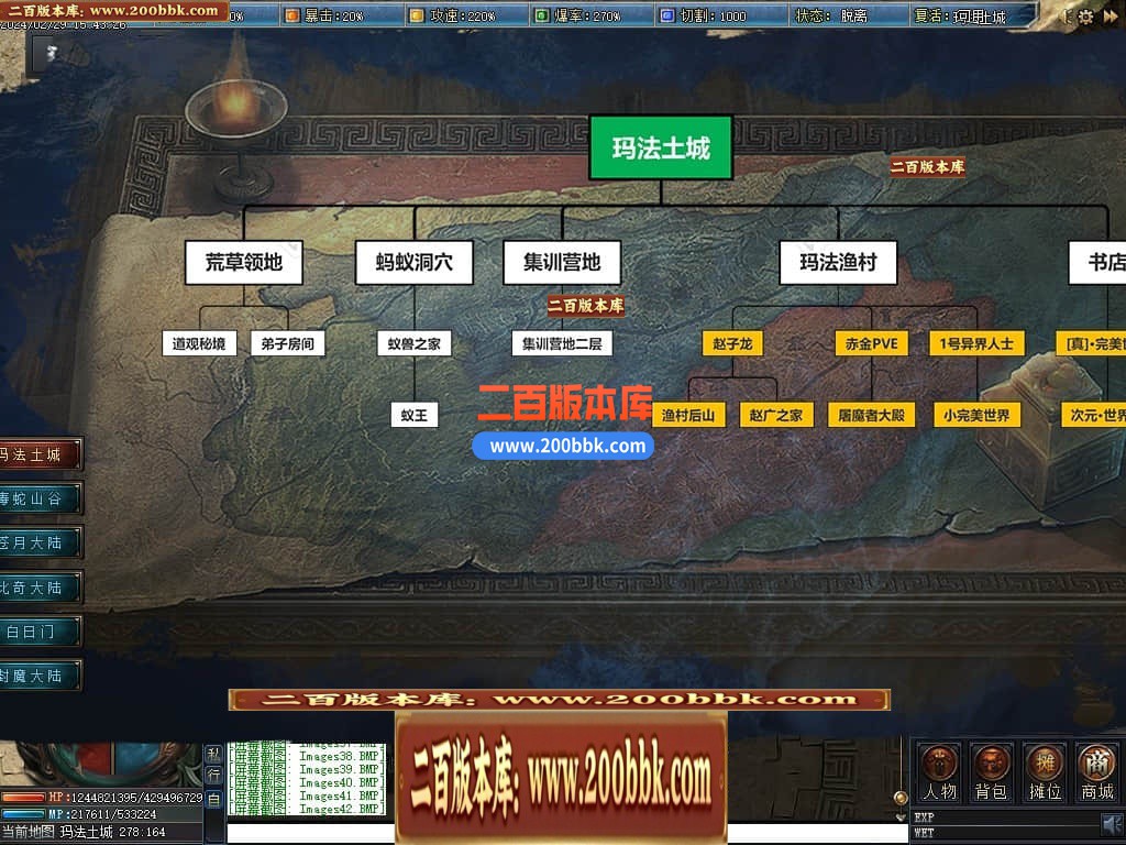 05月永夜之光沉默剧情专属单职业版本库-传奇单机版下载-翎风引擎 - 翎风