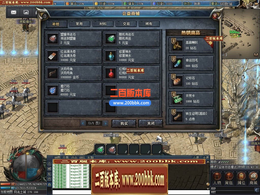 05月永夜之光沉默剧情专属单职业版本库-传奇单机版下载-翎风引擎 - 翎风