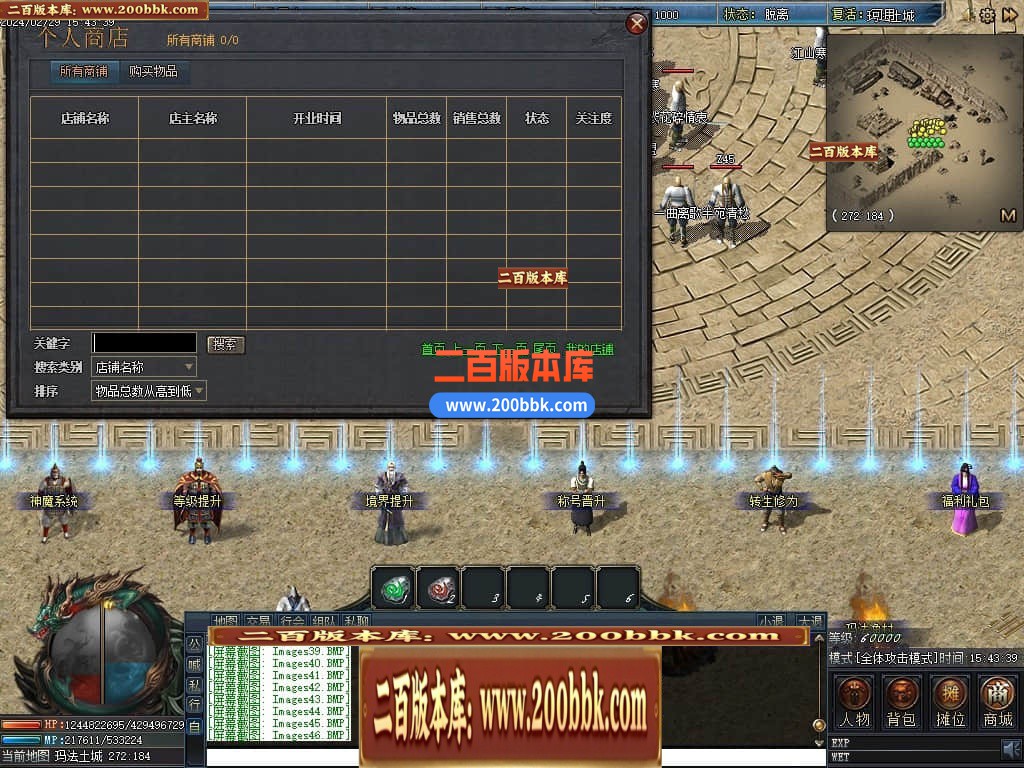 05月永夜之光沉默剧情专属单职业版本库-传奇单机版下载-翎风引擎 - 翎风